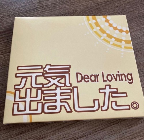 Dear loving feel - i,
